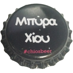 GRECIA (GR)  Cerveza Chios...