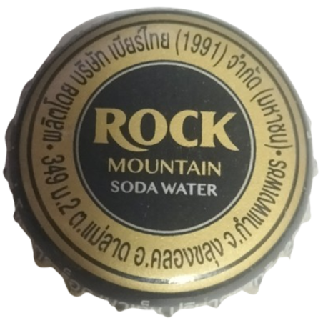 TAILANDIA (TH)  Agua  Beer Thai (1991) Plc. (Public Limited Company)--62-1-20345-2-0003