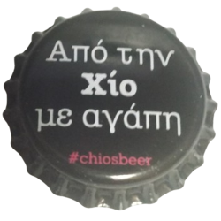 GRECIA (GR)  Cerveza Chios...