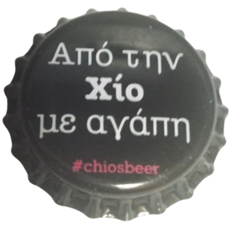 GRECIA (GR)  Cerveza Chios Brewery (Sin usar)