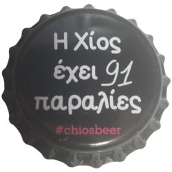 GRECIA (GR)  Cerveza Chios...