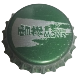 CHINA (CN)   Cerveza China...
