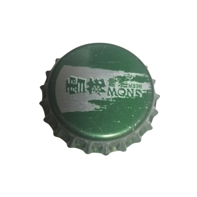 CHINA (CN)   Cerveza China Resources Snow Beer (Holdings) Co., Ltd. (Sin usar)