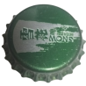 CHINA (CN)   Cerveza China Resources Snow Beer (Holdings) Co., Ltd. (Sin usar)