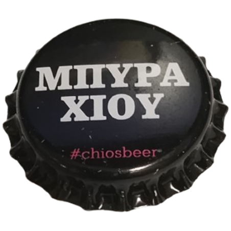 GRECIA (GR)  Cerveza Chios Brewery (Sin usar)