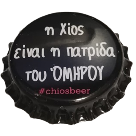 GRECIA (GR)  Cerveza Chios Brewery (Sin usar)