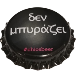 GRECIA (GR)  Cerveza Chios...