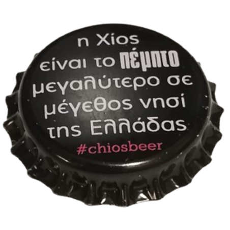 GRECIA (GR)  Cerveza Chios Brewery (Sin usar)