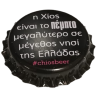 GRECIA (GR)  Cerveza Chios Brewery (Sin usar)