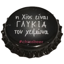 GRECIA (GR)  Cerveza Chios...