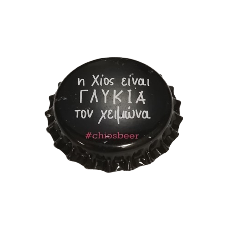 GRECIA (GR)  Cerveza Chios Brewery (Sin usar)