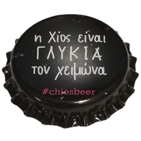 GRECIA (GR)  Cerveza Chios Brewery (Sin usar)