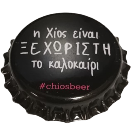 copy of GRECIA (GR)  Cerveza Chios Brewery (Sin usar)