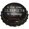 copy of GRECIA (GR)  Cerveza  Chios Brewery (Sin usar)