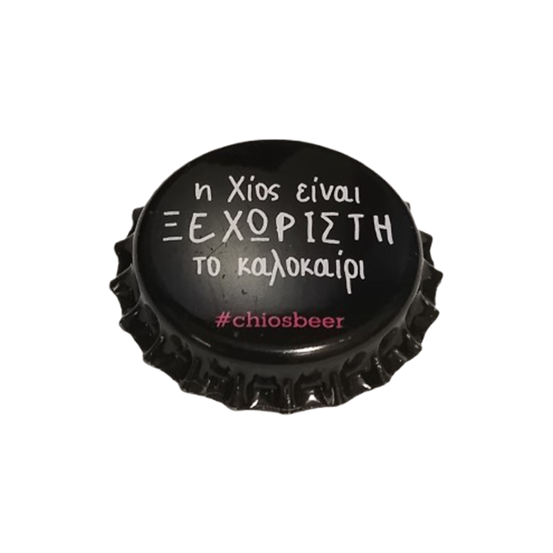 GRECIA (GR)  Cerveza  Chios Brewery (Sin usar)