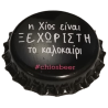 GRECIA (GR)  Cerveza  Chios Brewery (Sin usar)