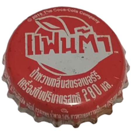 TAILANDIA (TH)  SODA COCA-COLA (THAILAND) LTD.--13-1-07056-1-0007