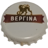 GRECIA (GR)  CERVEZA--MACEDONIAN THRACE BREWERY.