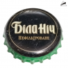UCRANIA (UA)  Cerveza Chernigovskiy Pivokombinat Desna