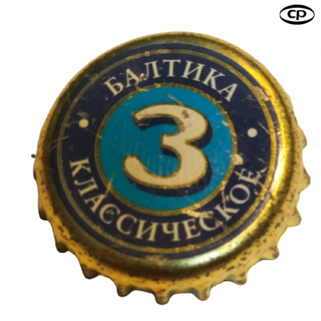 RUSIA (RU)  Cerveza Baltika Brewing Company J.S.Co