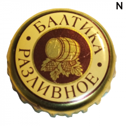 RUSIA (RU)  Cerveza Baltika...