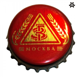 RUSIA (RU)  Cerveza Moscow...