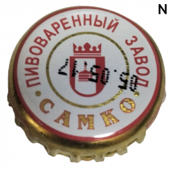 RUSIA (RU)  Cerveza Samko