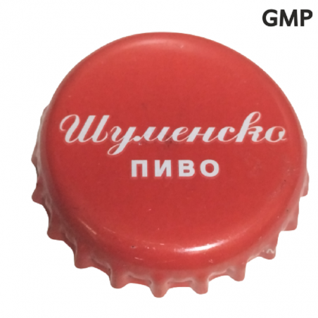 BULGARIA (BG)  Cerveza Shumensko Pivo AD