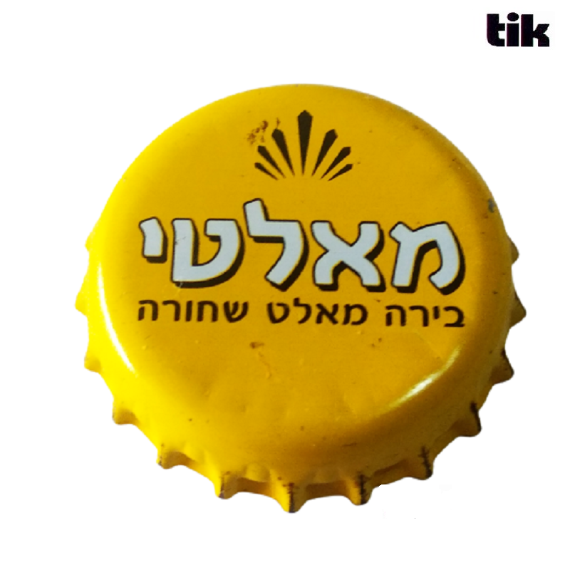 ISRAEL (IL)  Cerveza Tempo Beer Industries