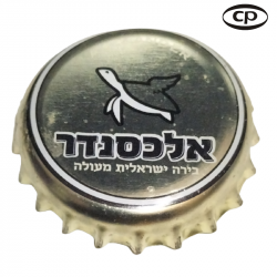 ISRAEL (IL)  Cerveza...