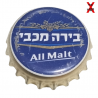 ISRAEL (IL)  Cerveza Tempo Beer Industries