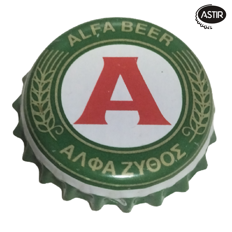 GRECIA (GR)  Cerveza Athenian Brewery--30055