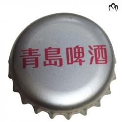 CHINA (CN)   Cerveza...
