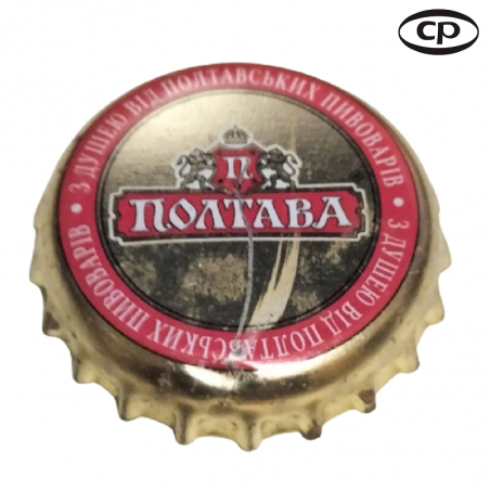 UCRANIA (UA)  Cerveza Poltavpivo Firm Co.