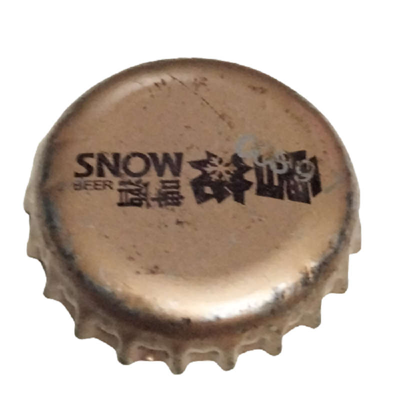 CHINA (CN)  China Resources Snow Breweries Ltd.