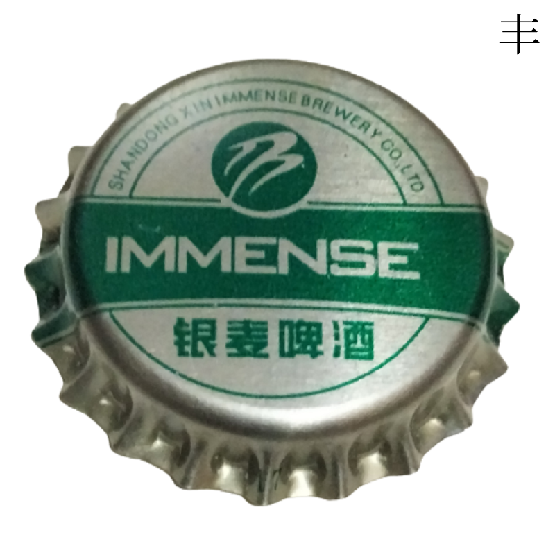 CHINA (CN)  Cerveza Shandong Xin Immense Brewery Sin usar