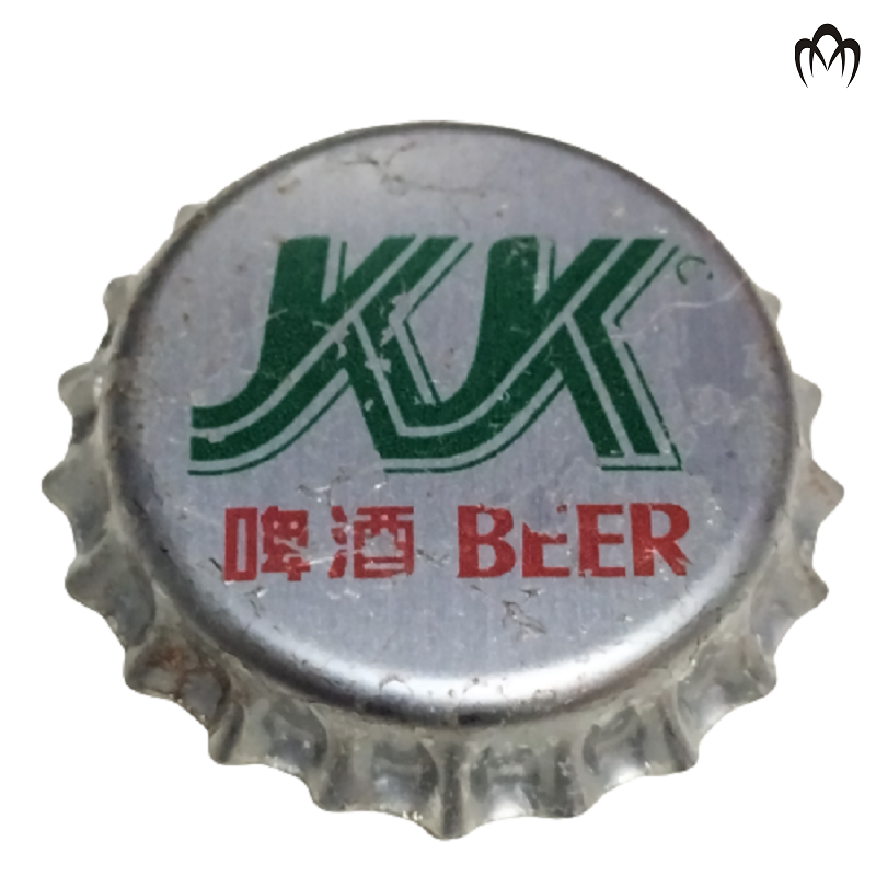 CHINA (CN)   Cerveza Ningbo Lion Brewery Co. Sin usar