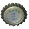 CHINA (CN)   Cerveza Ningbo Lion Brewery Co. Sin usar