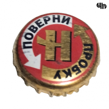 RUSIA (RU)  Cerveza Nevskoe