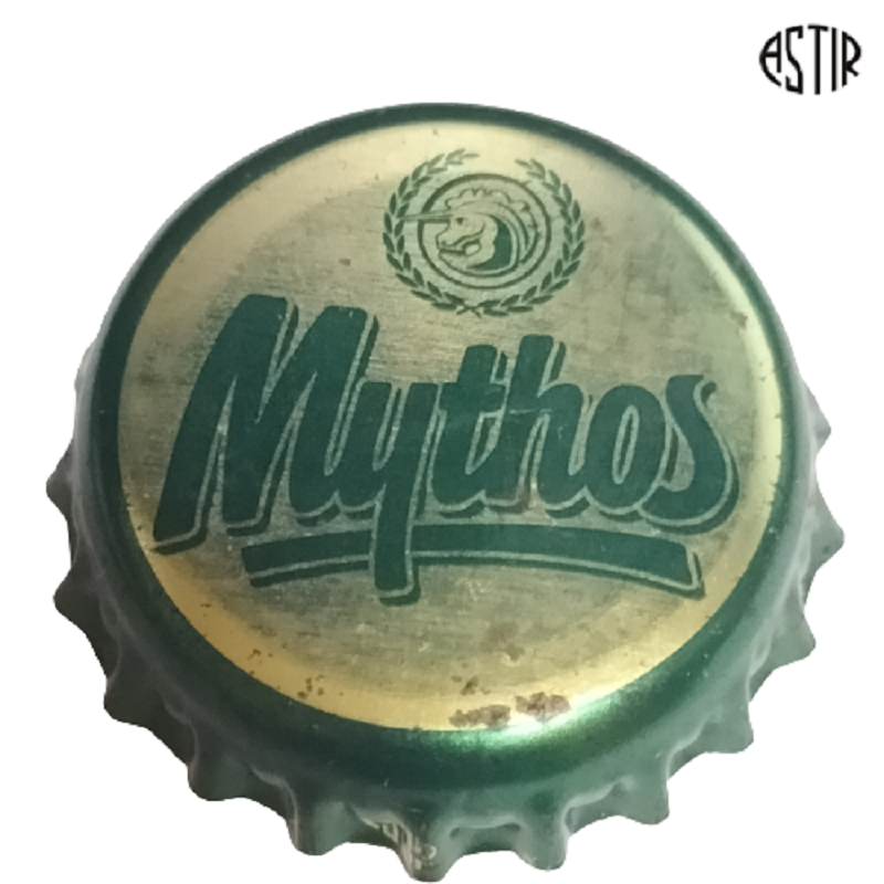 GRECIA (GR)  Cerveza Mythos Brewery (Carlsberg Group)