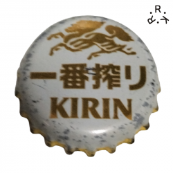 JAPÓN (JP)  Cerveza Kirin Brewery Co. Ltd.