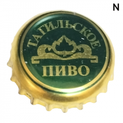 RUSIA (RU)  Cerveza Tagilskoye Pivo