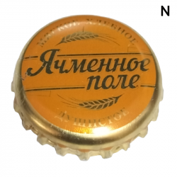 RUSIA (RU)  Cerveza Trehosensky Ltd.