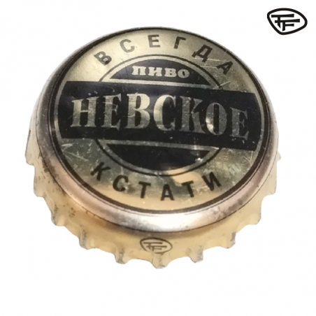 RUSIA (RU)  Cerveza Nevskoe