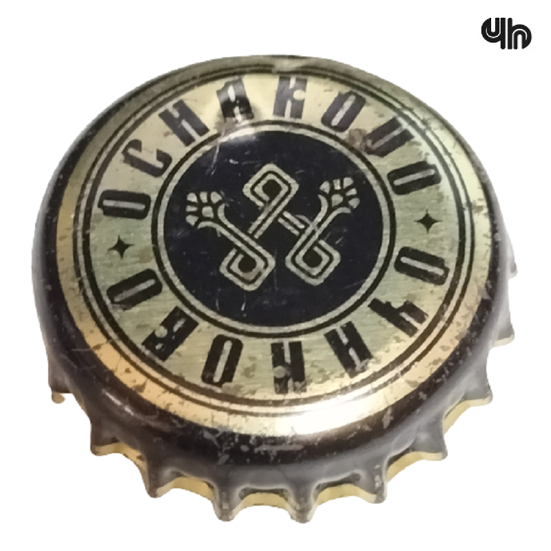 RUSIA (RU)  Cerveza Ochakovo Brewery
