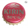 JAPÓN (JP)  Cerveza Kirin Brewery Co. Ltd.--Kirin Brewery Co. Ltd.