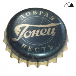RUSIA (RU)  Cerveza Moskvoretskiy Brewery J.S.Co