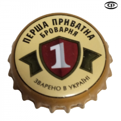 UCRANIA (UA)  Cerveza Persha Privatna Brovarnya, Ltd