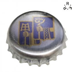BÉLGICA (BE)  Cerveza Hoegaarden (Brouwerij) 50121432.