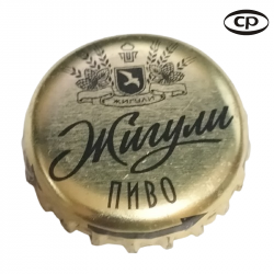 RUSIA (RU)  Cerveza Zhiguli